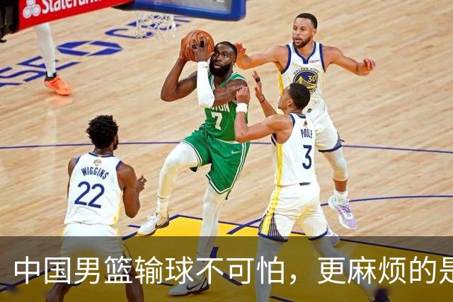 中国男篮输球不可怕，更麻烦的是这三件事，未来或长期被日本压制，朱芳雨一句话点破真相